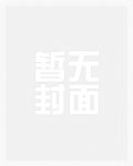 究极生命，从升华心脏开始